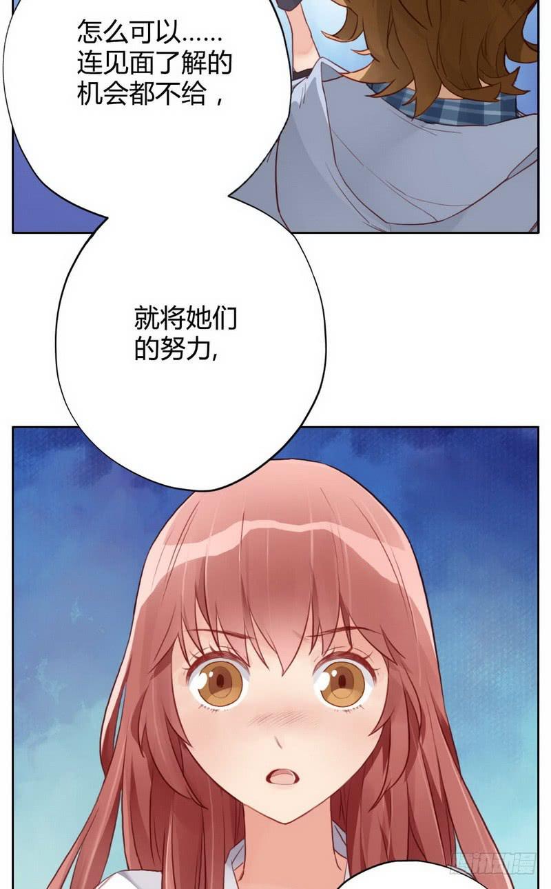 故人(1/2)-第7话