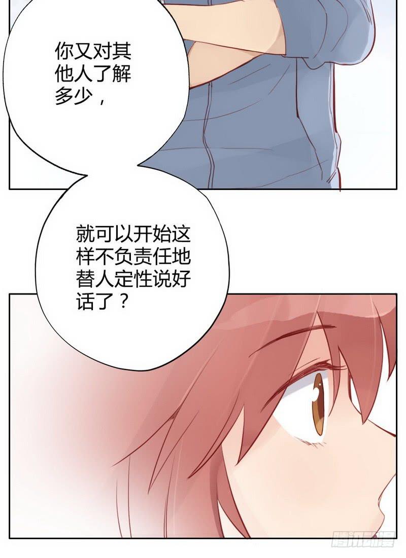 故人(1/2)-第7话