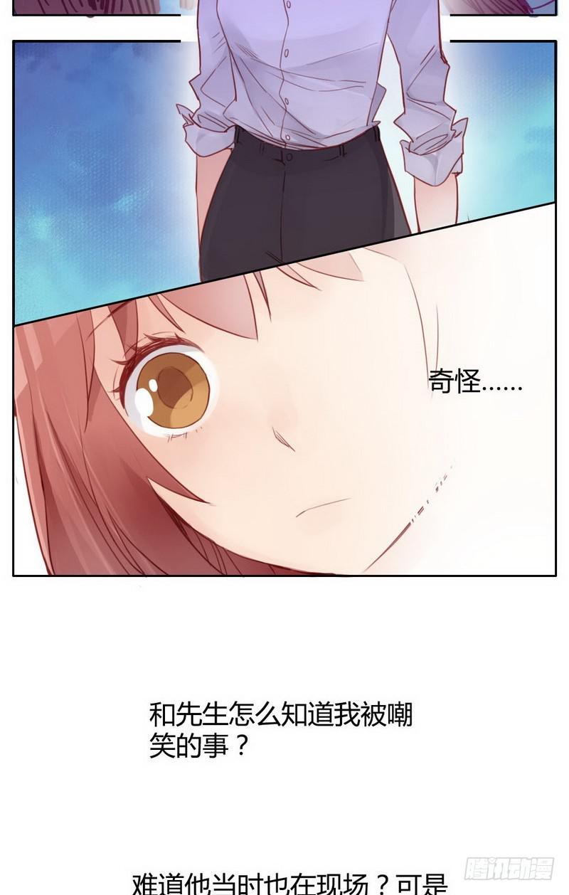 故人(1/2)-第7话