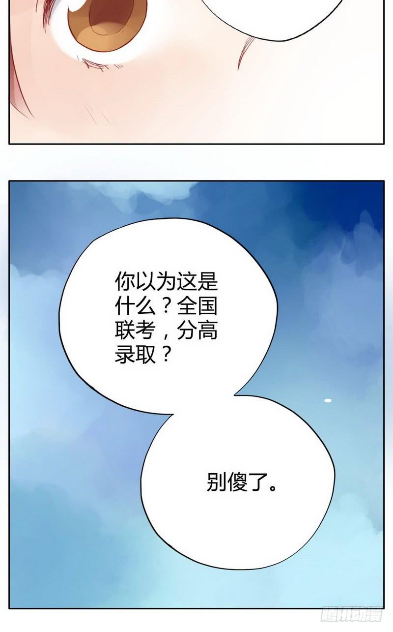 故人(1/2)-第7话
