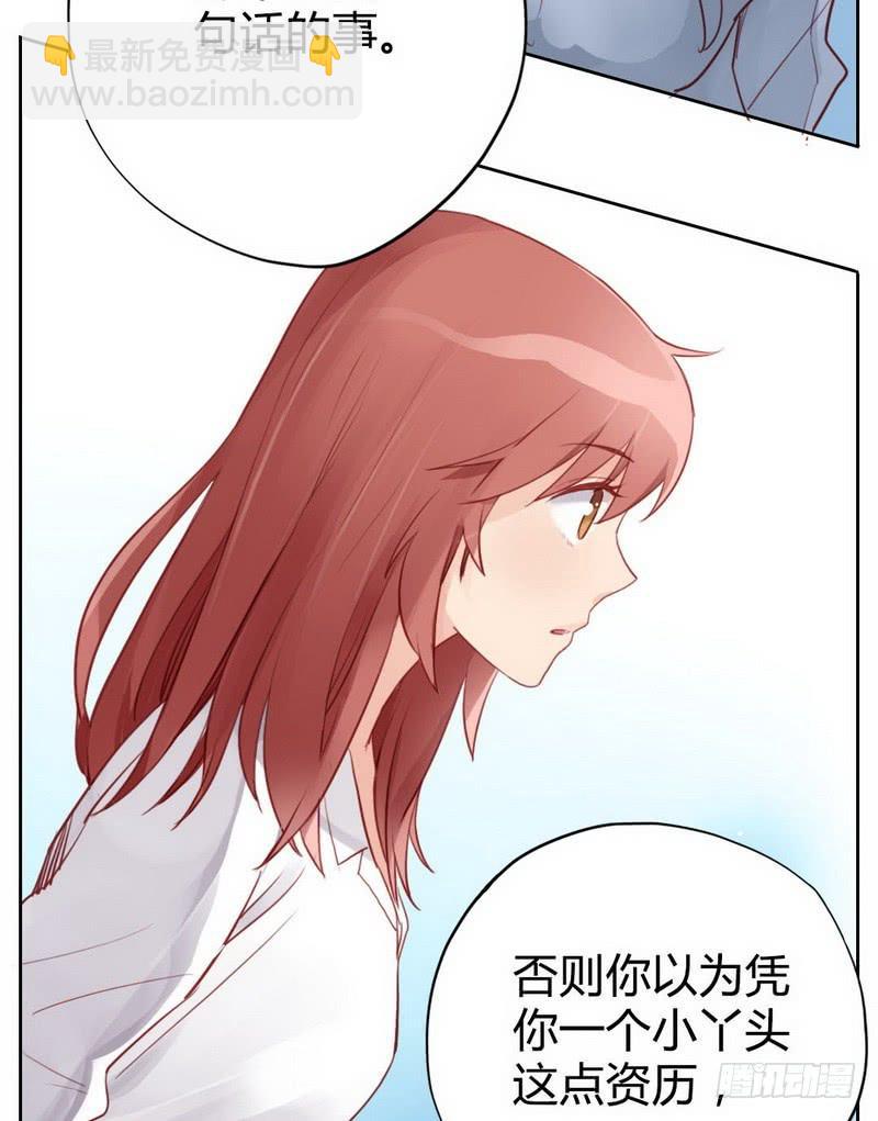 故人(1/2)-第7话