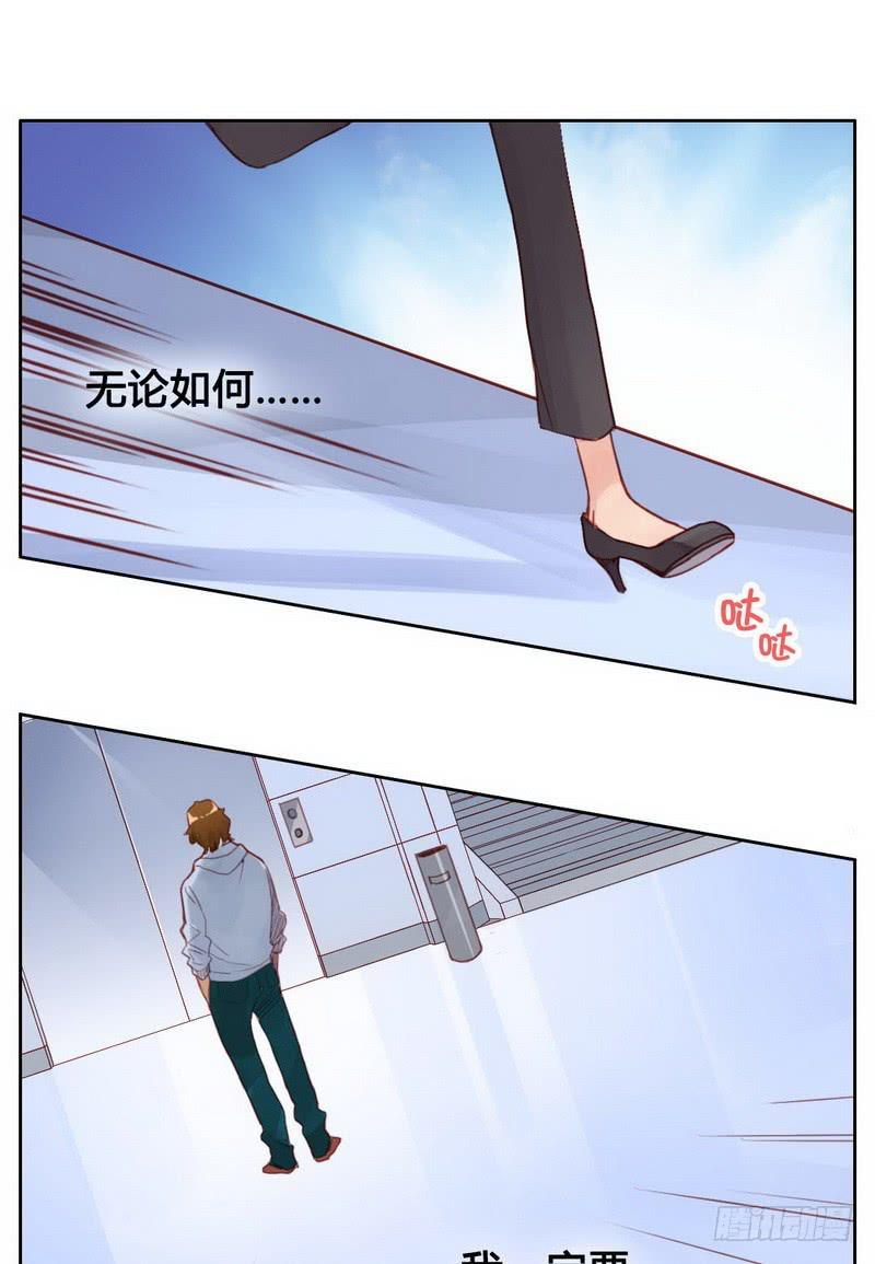 故人(1/2)-第7话