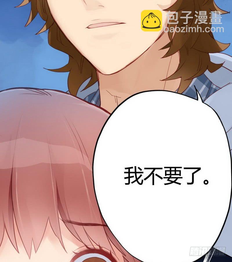 故人(1/2)-第7话