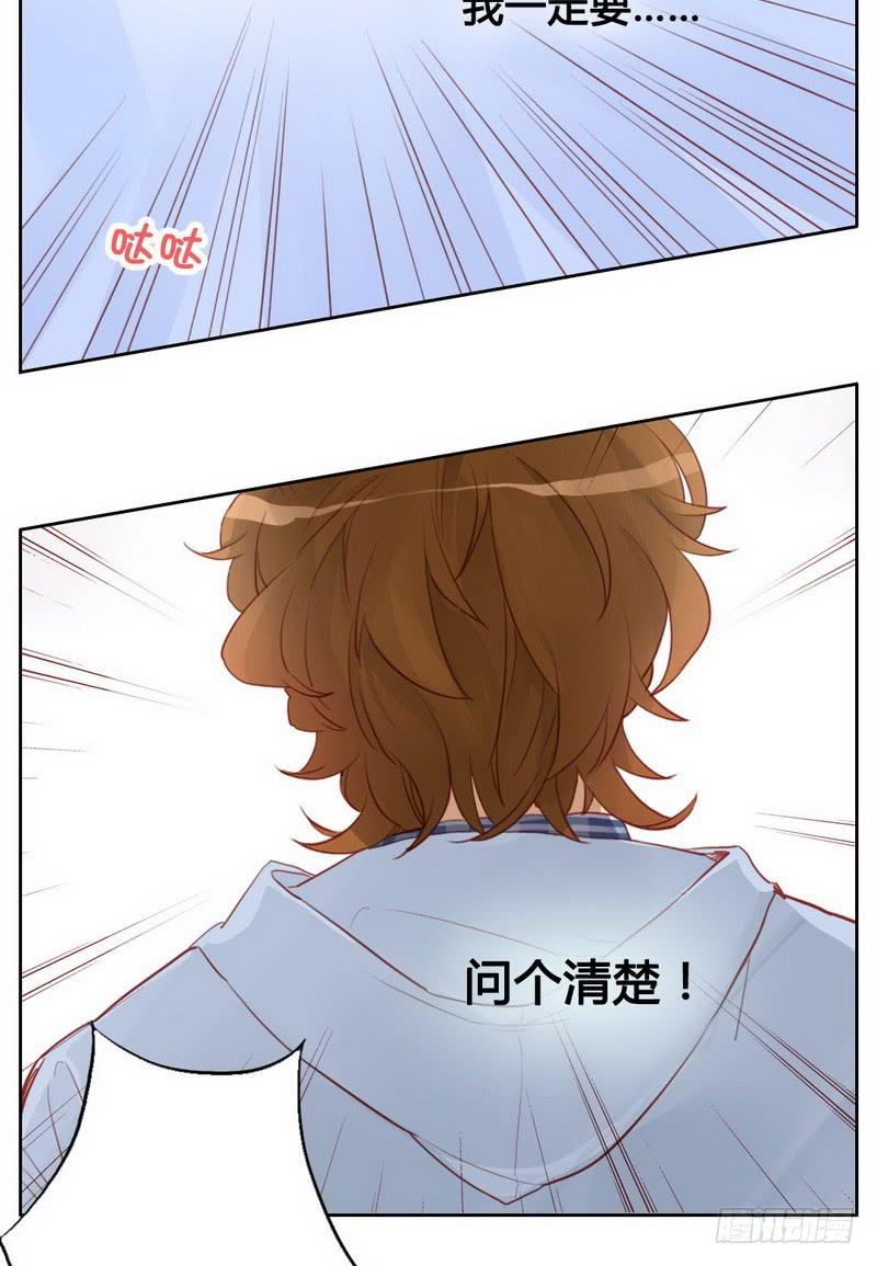 故人(1/2)-第7话