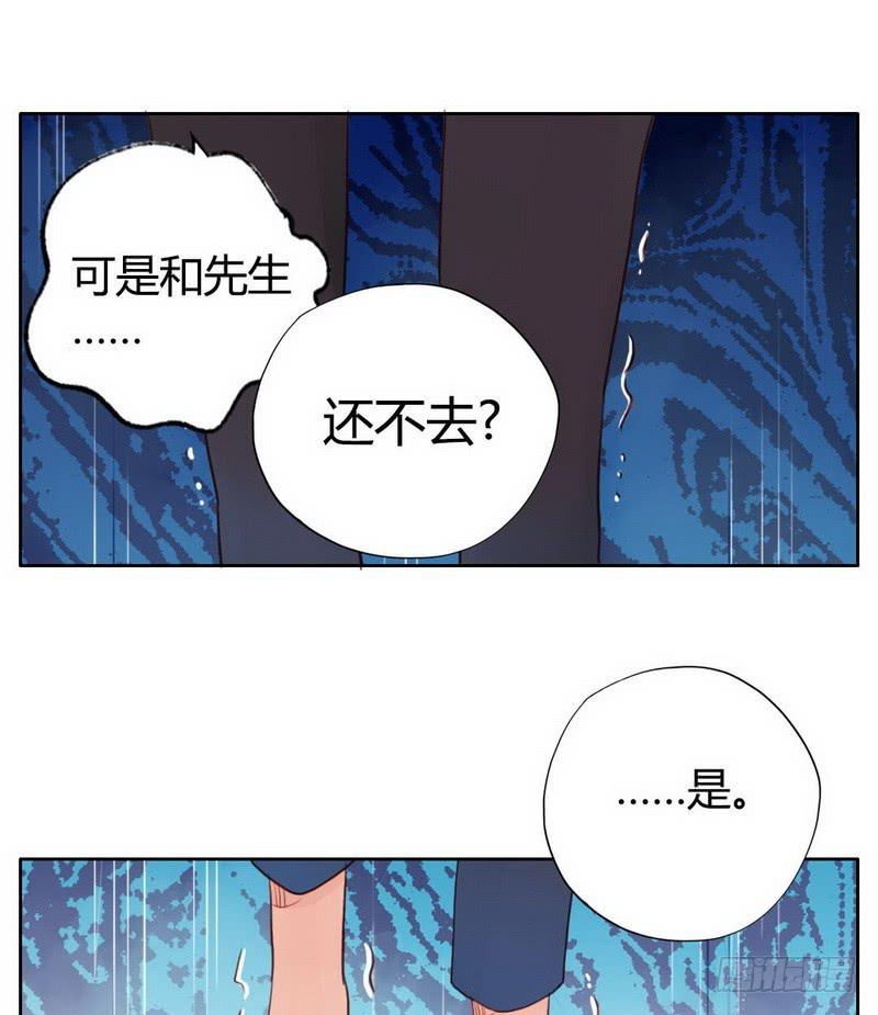 故人(1/2)-第7话