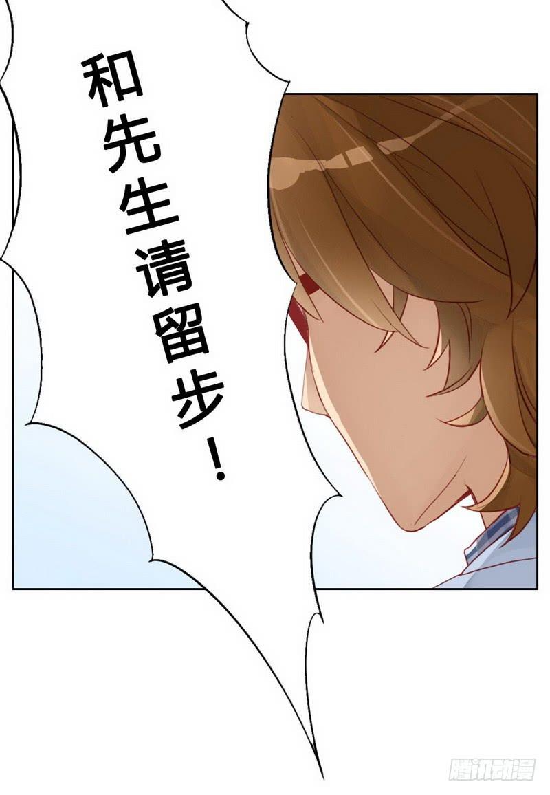 故人(1/2)-第7话
