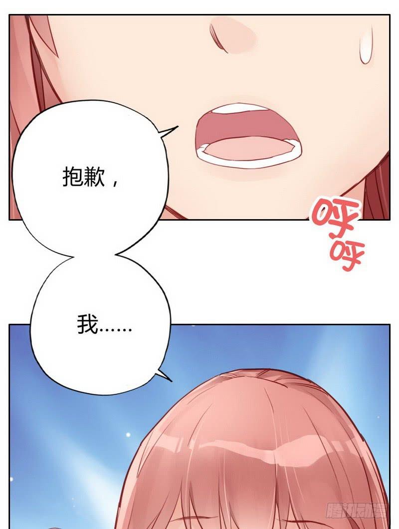 故人(1/2)-第7话