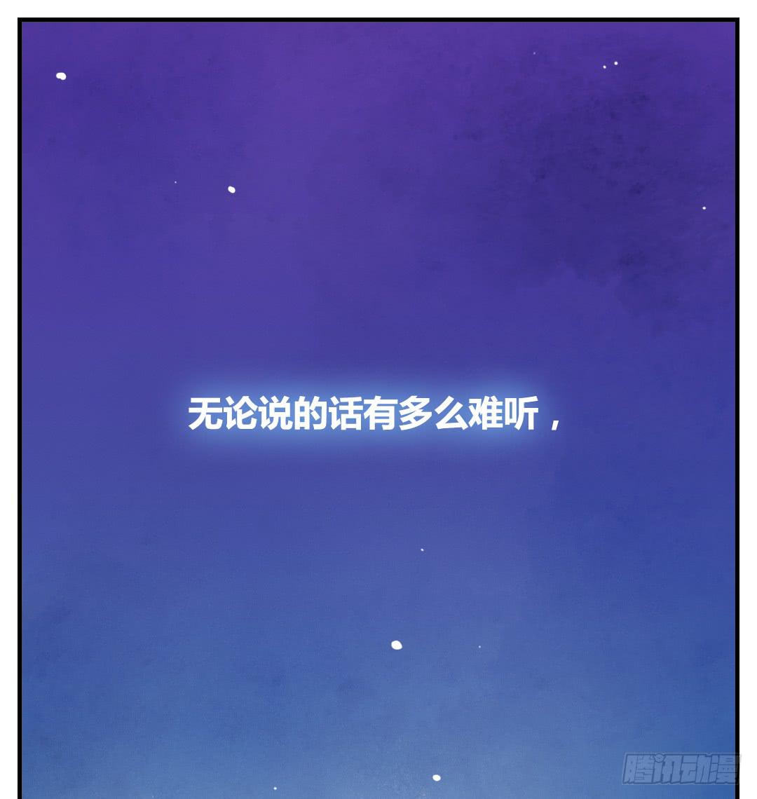 我的Boss不可能这么帅！(1/2)-第9话