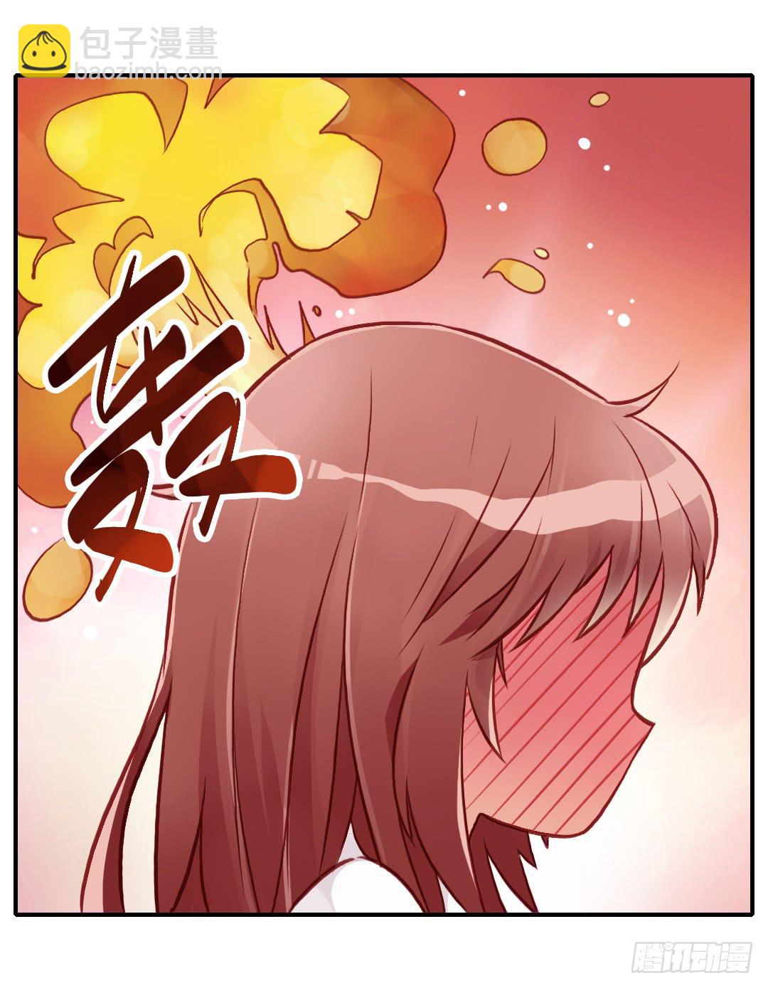 我的Boss不可能这么帅！(1/2)-第9话