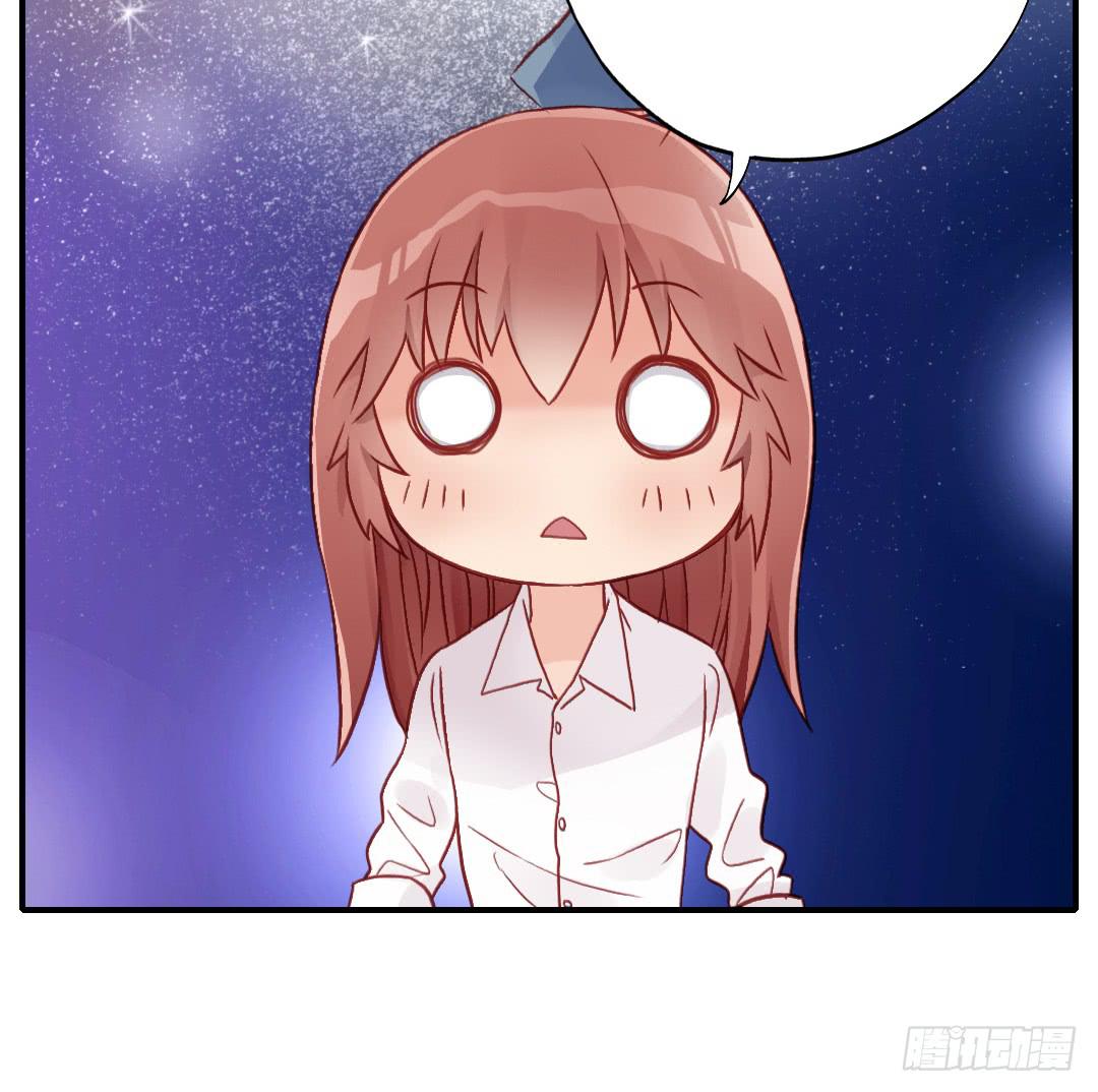 我的Boss不可能这么帅！(1/2)-第9话