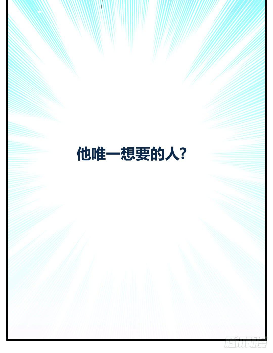 我的Boss不可能这么帅！(1/2)-第9话