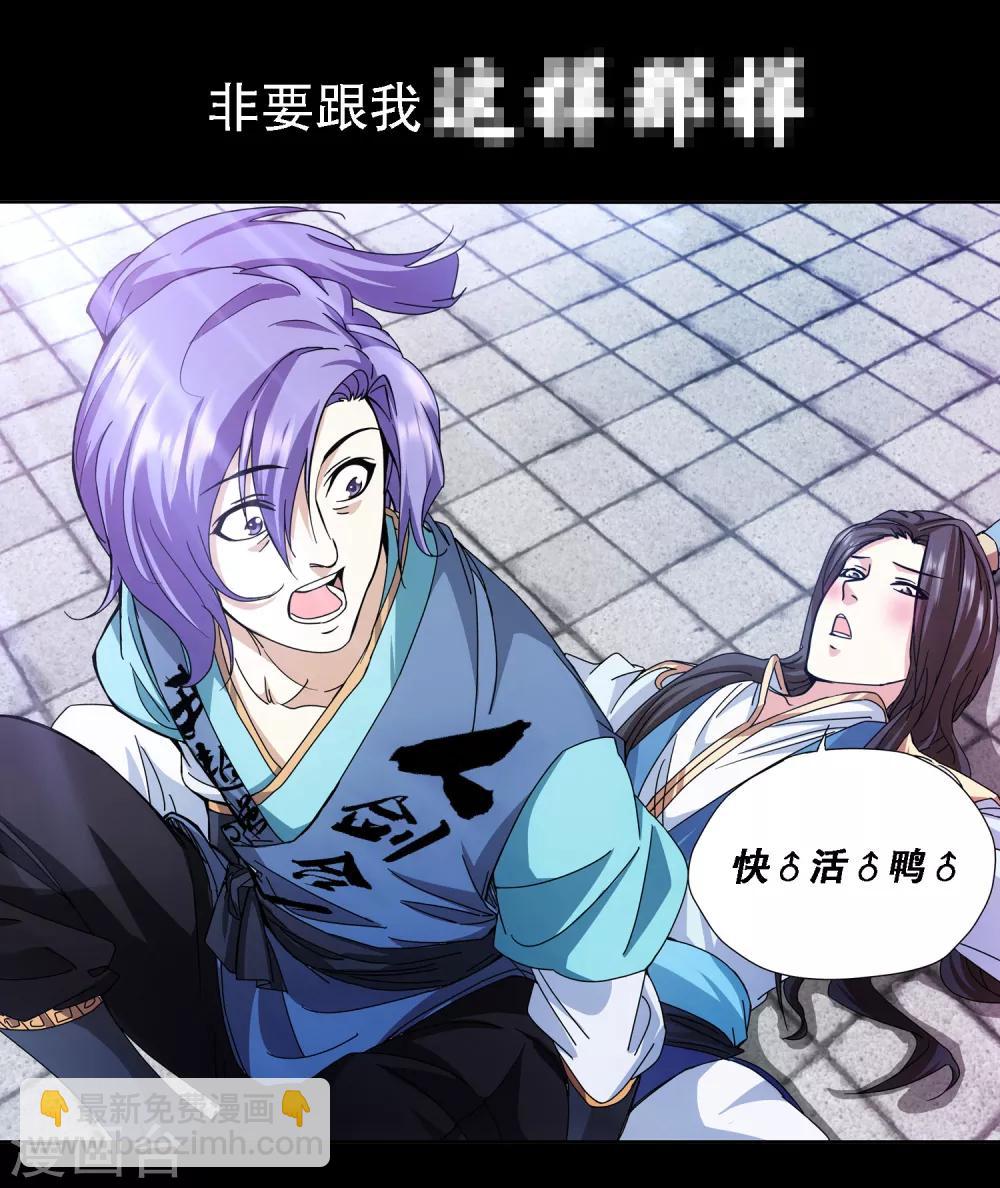 序章 史上第一炮灰（wang）-第1话