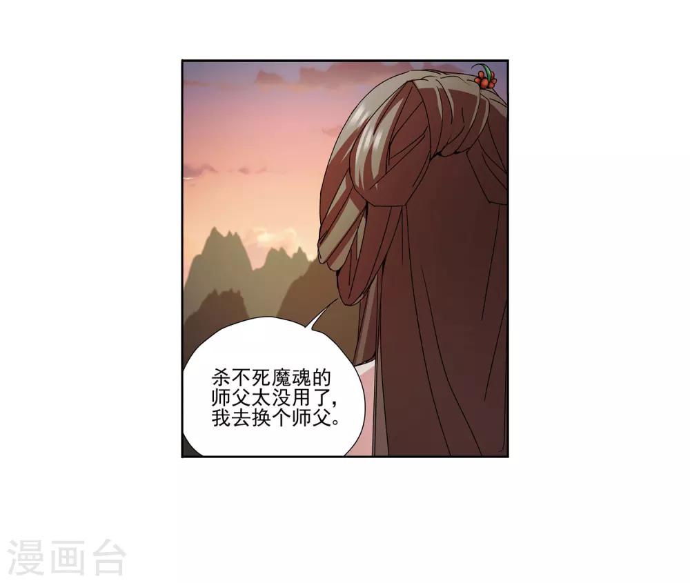 第10话 相依为&ldquo;钙&rdquo;-第11话