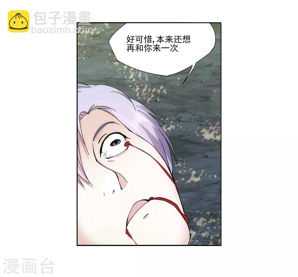 第14话 和她再来一次-第15话