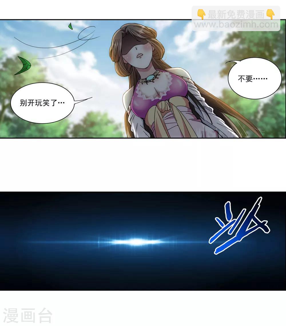 第14话 和她再来一次-第15话