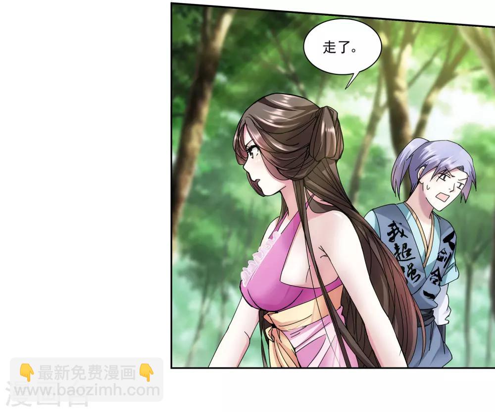 第14话 和她再来一次-第15话