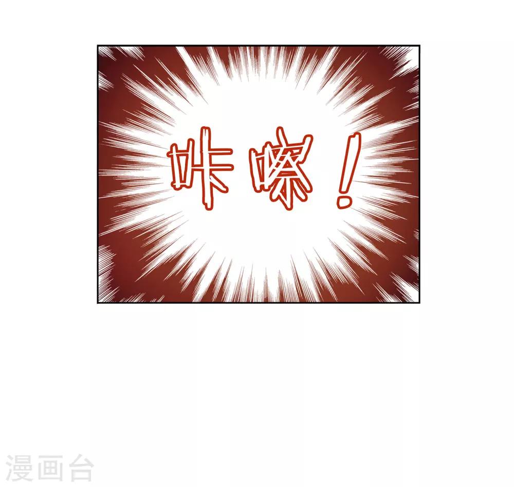 第16话 以身相许-第17话