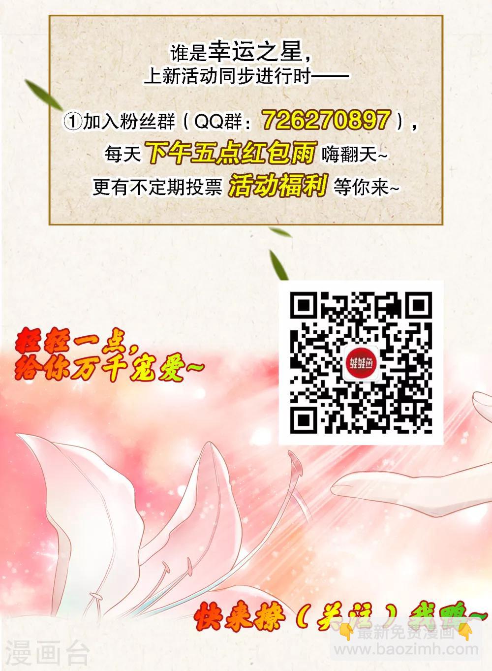 第2话 春宫十二钗-第3话