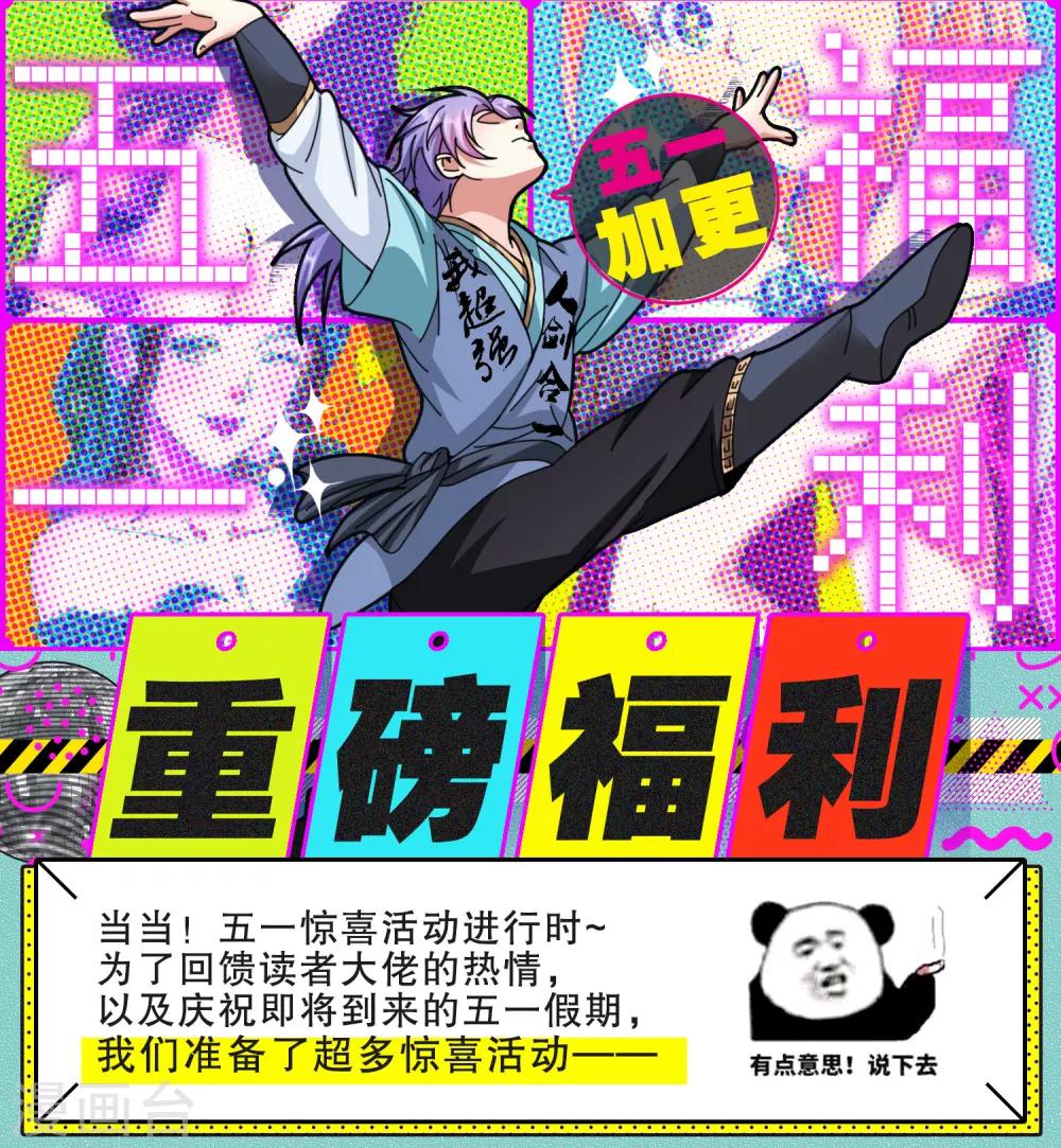 第22话 月下玷污-第23话
