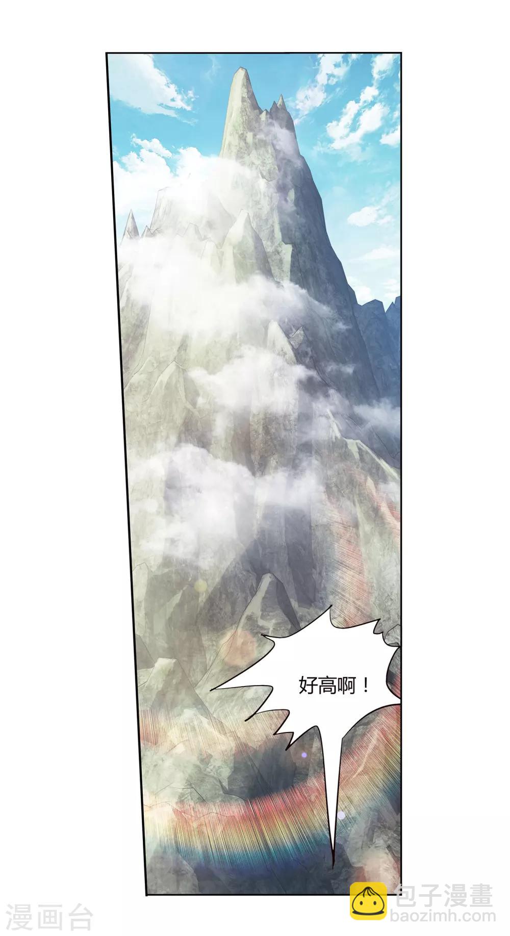 第24话 寸步不离-第25话
