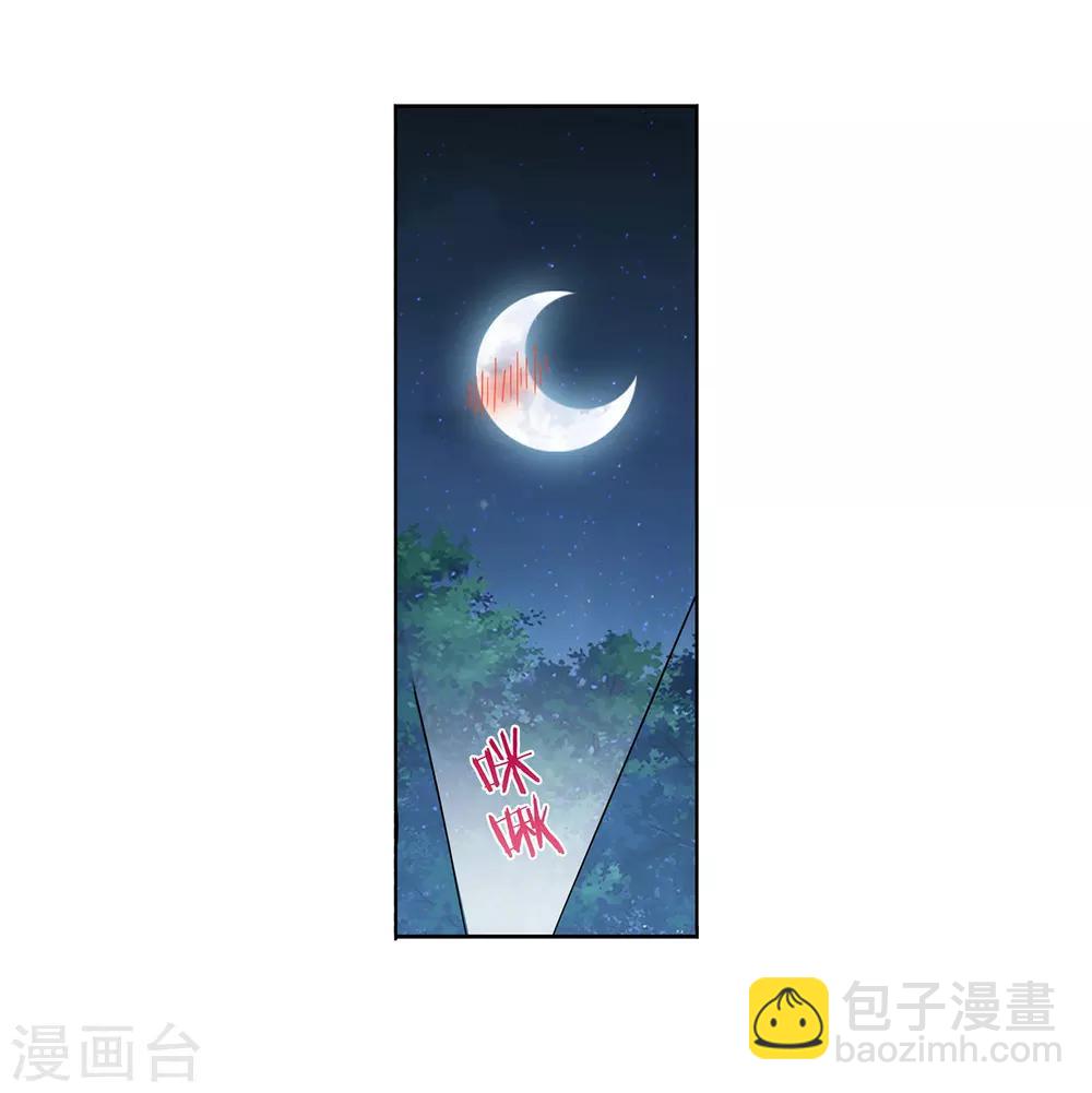 第24话 寸步不离-第25话