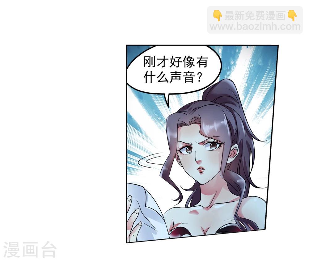 第26话 被动成为叉烧包-第27话