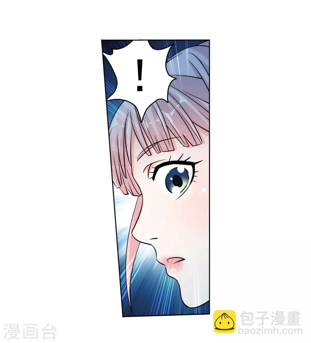 第26话 被动成为叉烧包-第27话