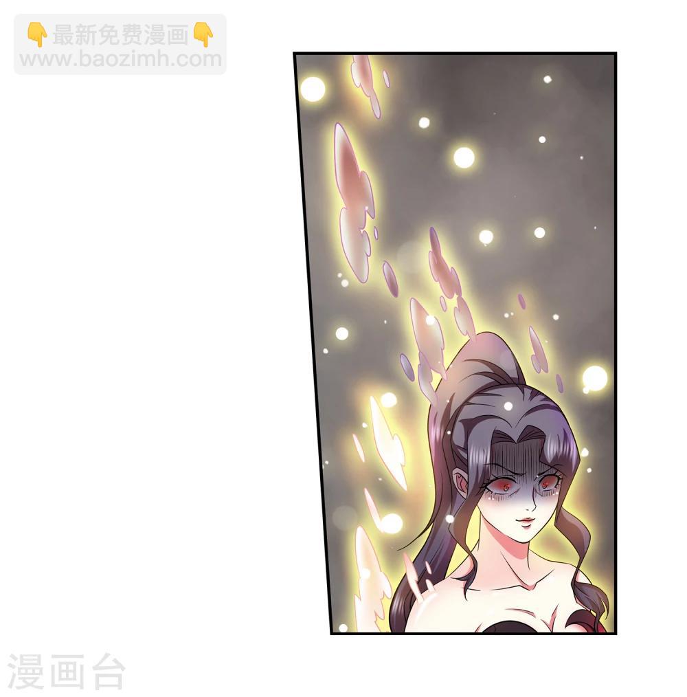 第26话 被动成为叉烧包-第27话