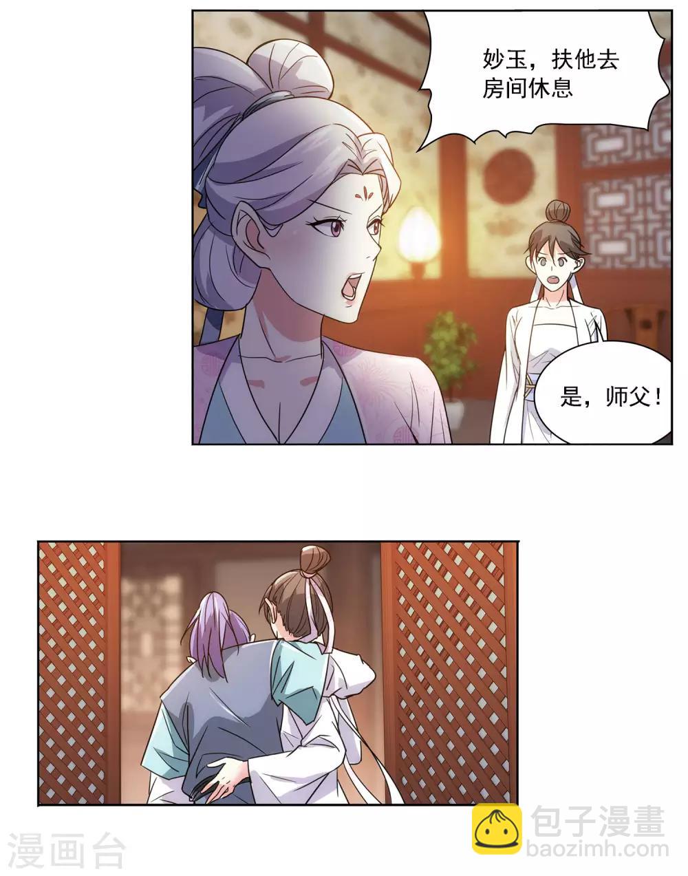 第30话 红鸾帐暖-第31话