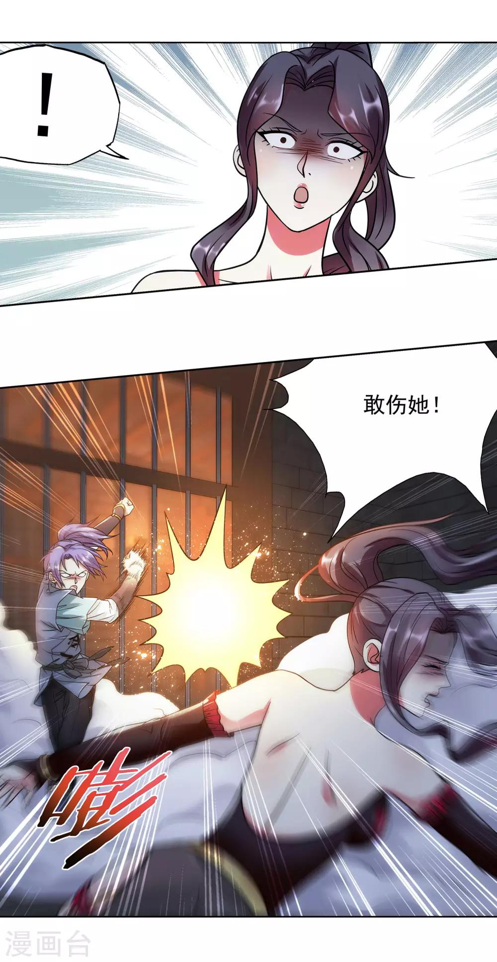 第34话 fen头蹦迪-第35话