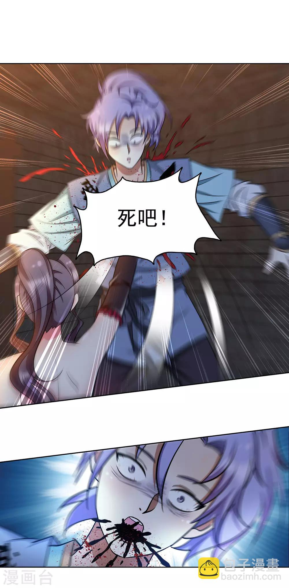 第34话 fen头蹦迪-第35话