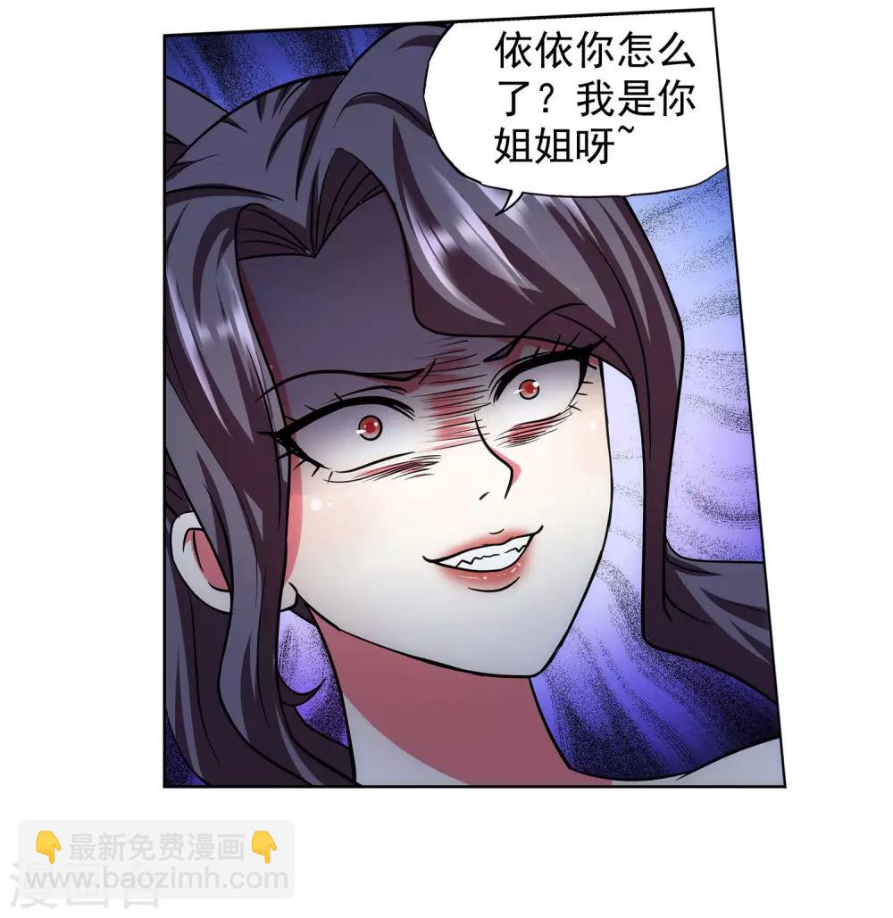 第34话 fen头蹦迪-第35话