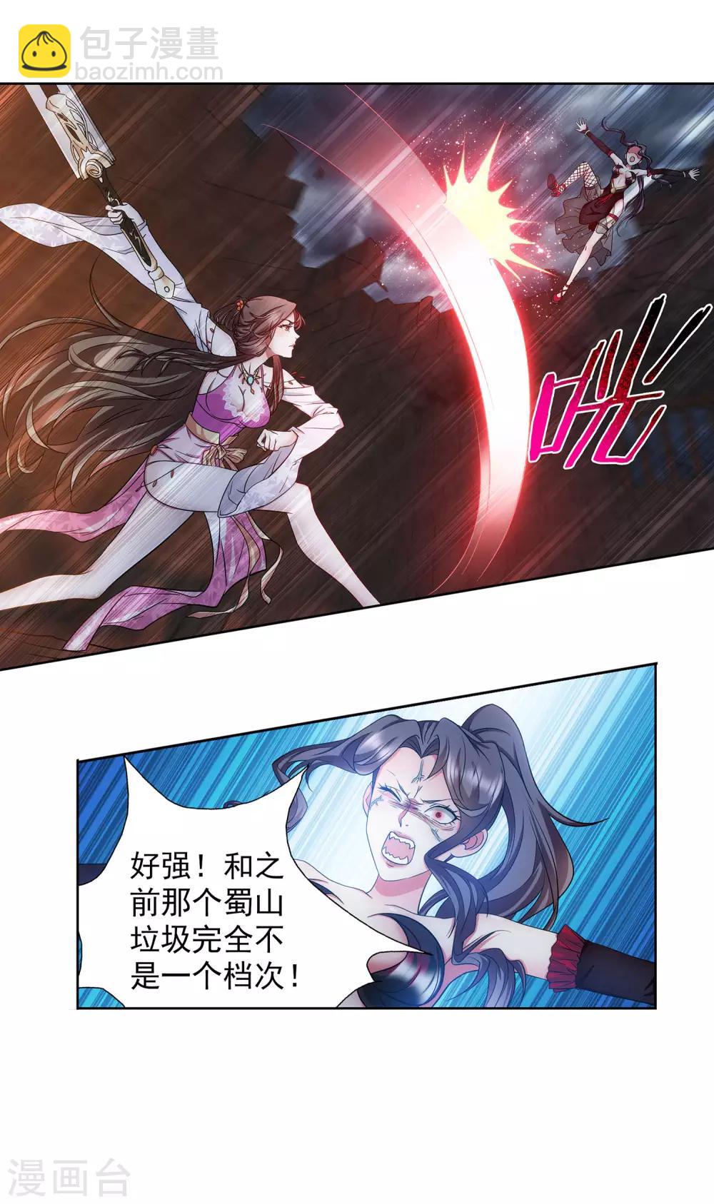 第36话 同登极乐-第37话