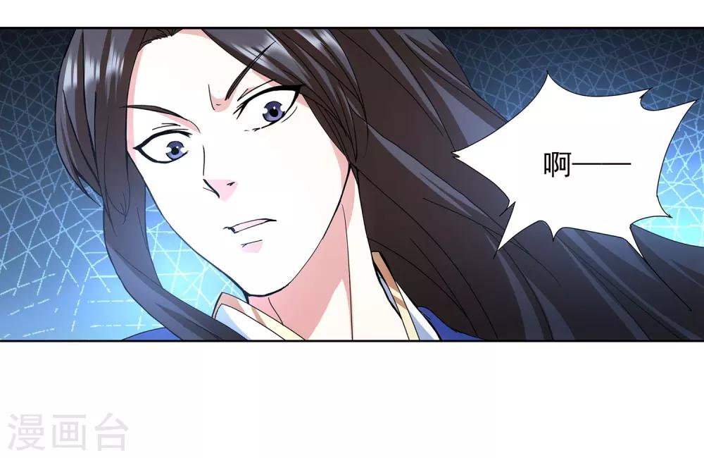 第4话 牡丹花下死-第5话