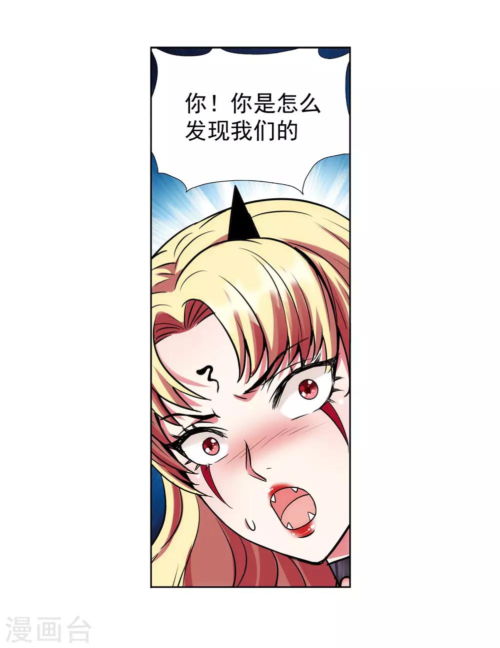 第44话 进击的后宫-第45话