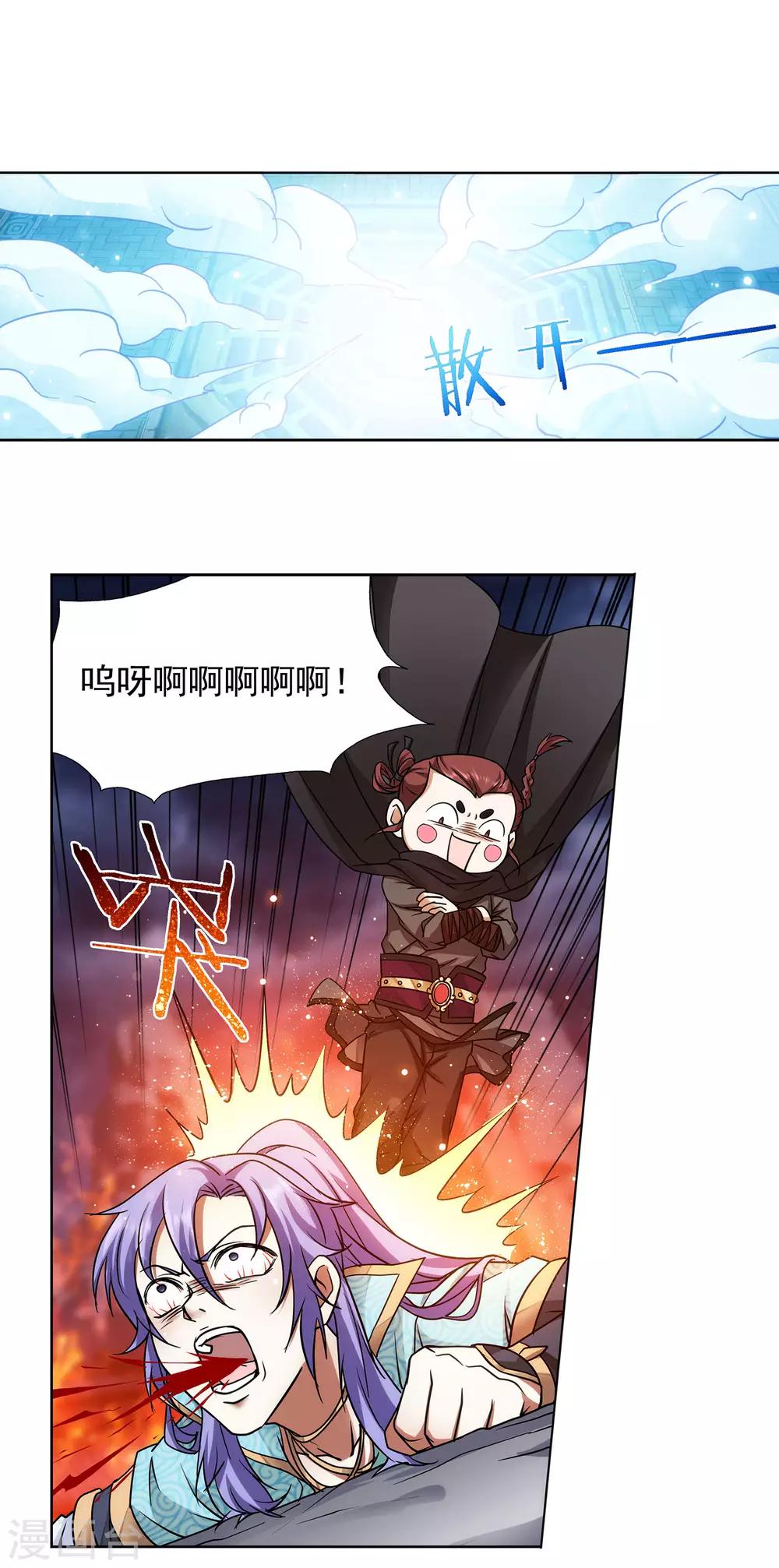 第48话 欢喜无量-第49话