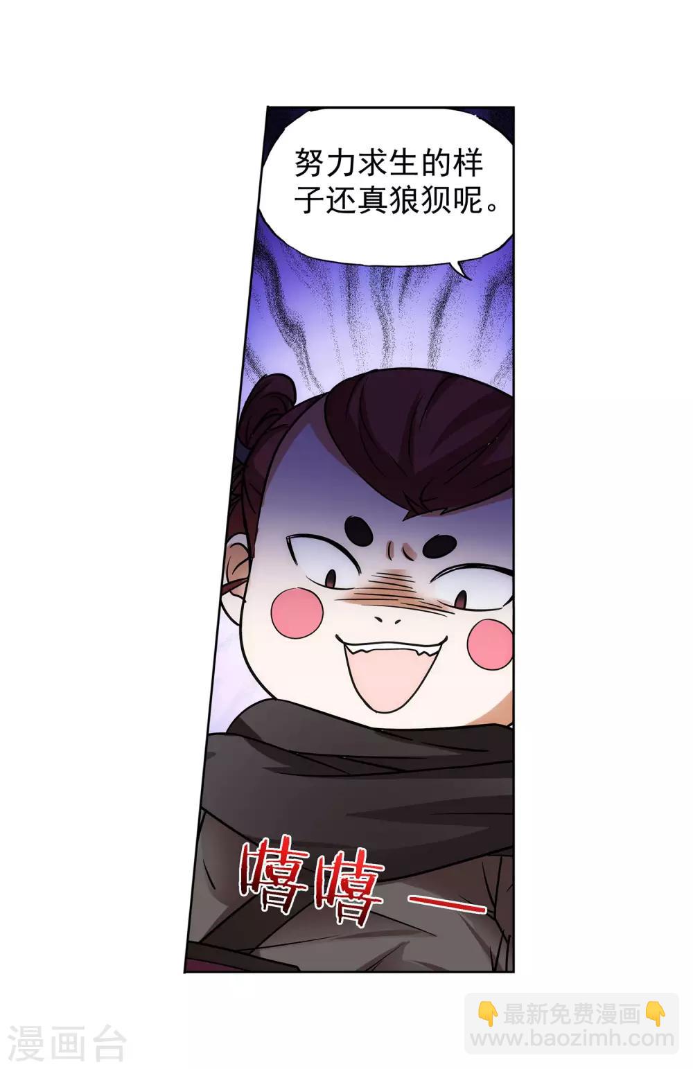 第48话 欢喜无量-第49话