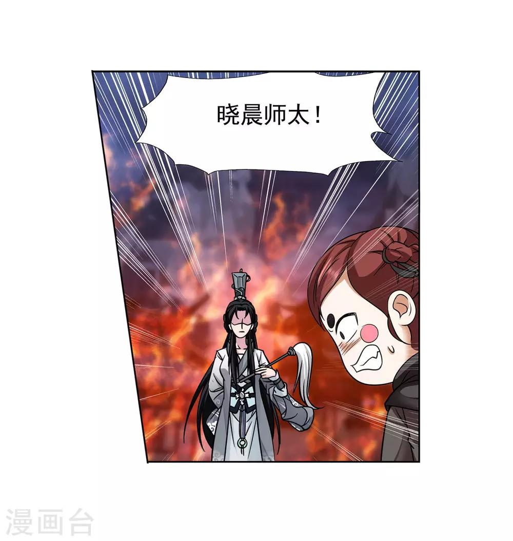 第48话 欢喜无量-第49话