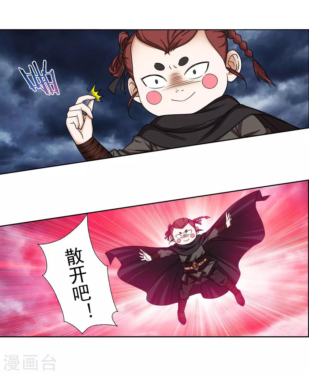 第48话 欢喜无量-第49话