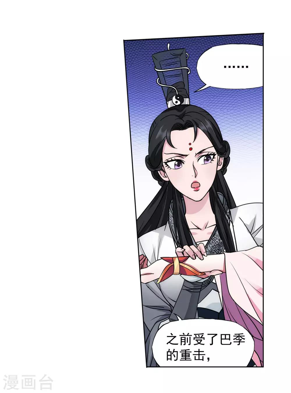 第50话 我们约过？-第51话