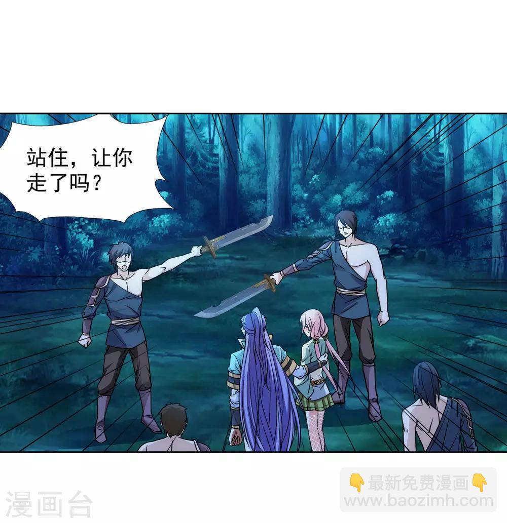第52话 事后-第53话