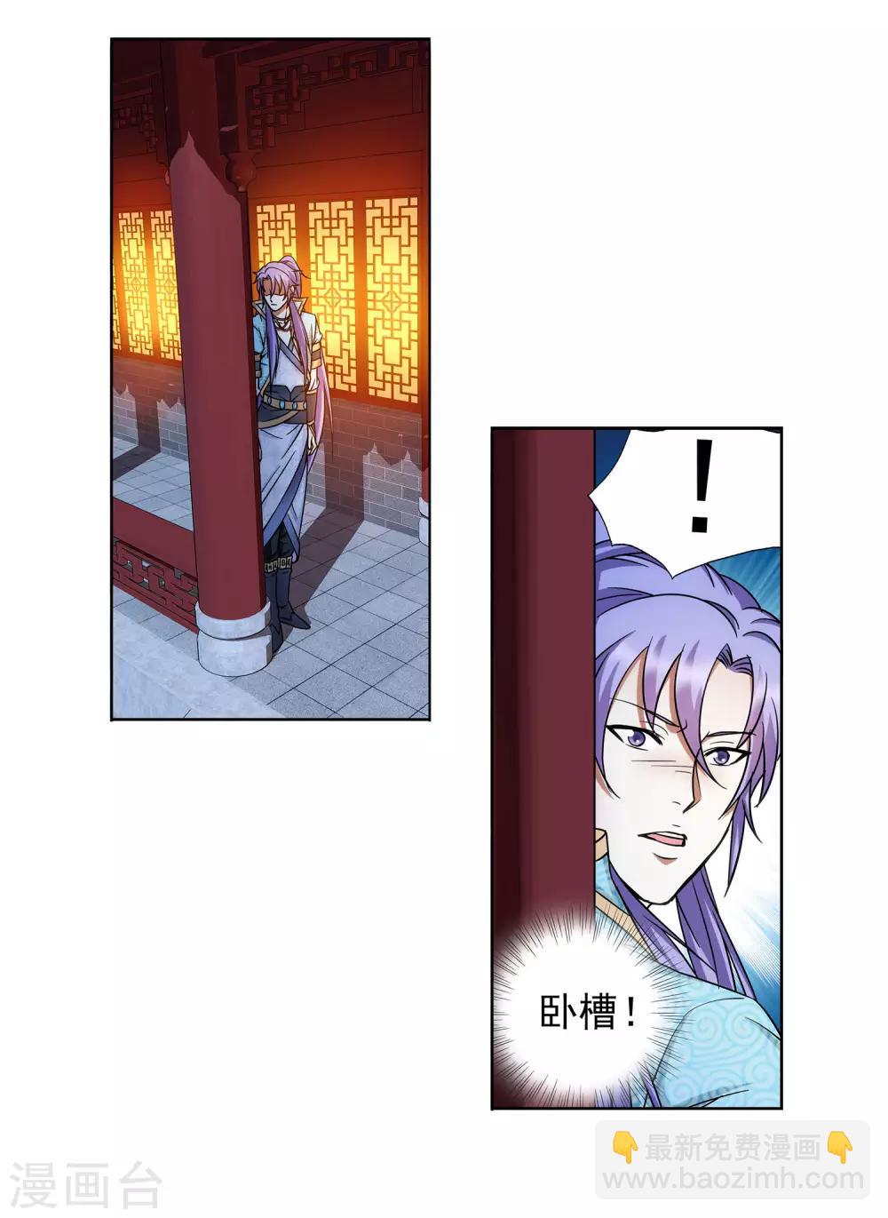 第54话 相爱相杀-第55话