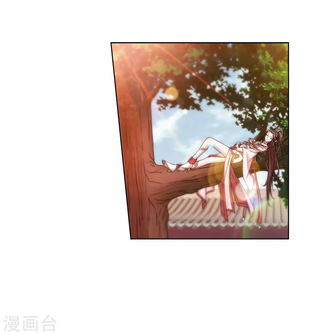 第56话 美人计-第57话