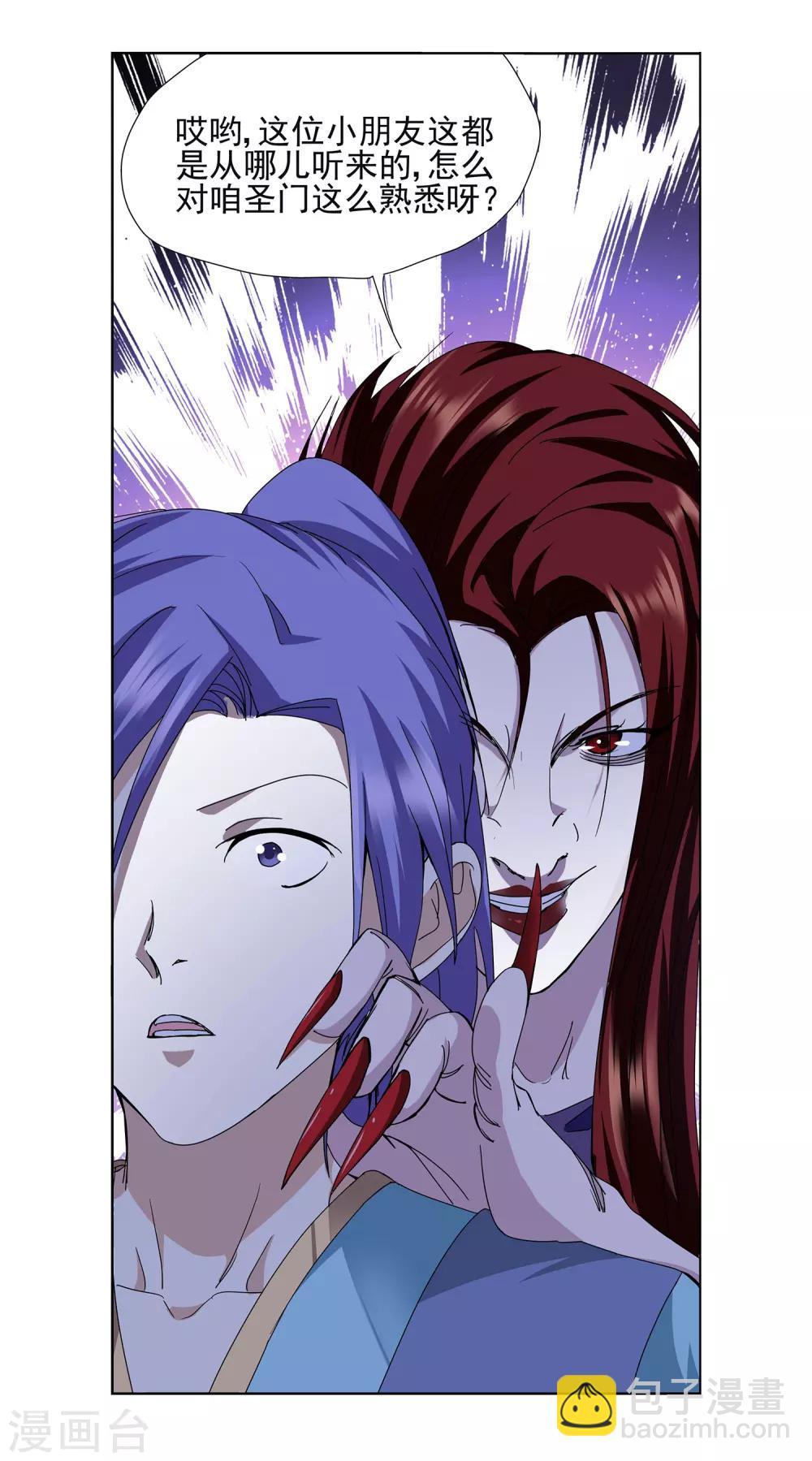 第6话 爱的三人行-第7话