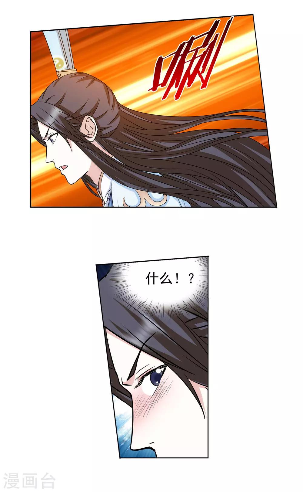 第60话 看谁笑到最后-第61话