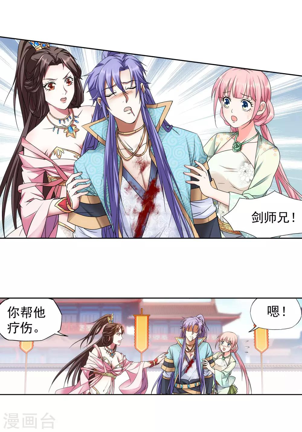 第62话 她的笨蛋-第63话