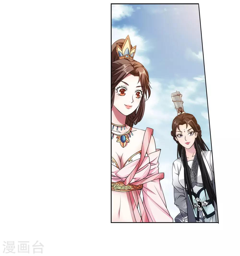 第62话 她的笨蛋-第63话
