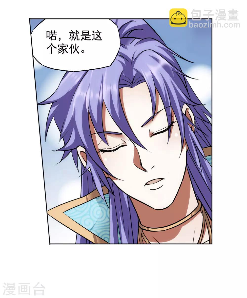 第62话 她的笨蛋-第63话