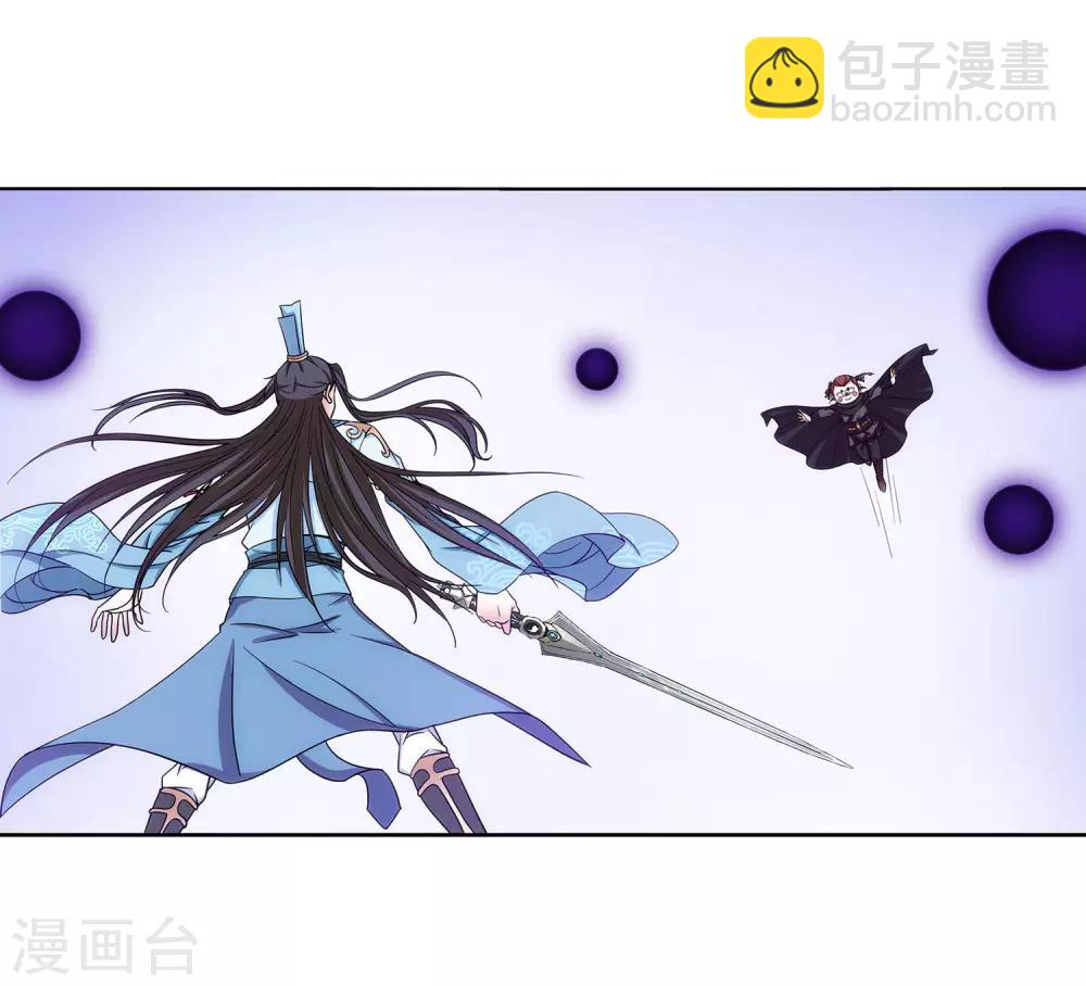 第64话 下面一凉-第65话
