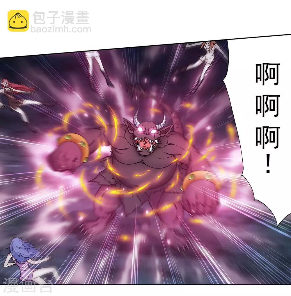 第66话 抖M女王-第67话